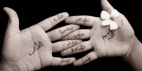 دعاء ليلة القدر للوالدين 2022 أدعية لأمي وأبي