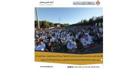 موعد توقيت صلاة عيد الفطر في الأردن 2022 عمان وكل المحافظات