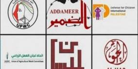 نقابة المحامين الأميركية ترفض تصنيف إسرائيل لمؤسسات فلسطينية بـ"إرهابية"