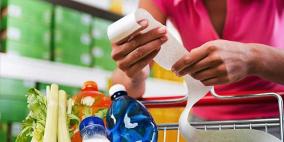 البنك الدولي: الاقتصاد الفلسطيني حافل بالتحديات