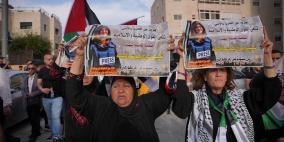 صور: وقفة أمام منزل الشهيدة أبو عاقلة في بيت حنينا تنديدا باغتيالها