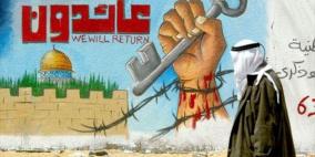 بذكرى النكبة.. فتح تدعو للوحدة والتلاحم في وجه الاحتلال