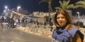 الخارجية تدين قرار الاحتلال عدم التحقيق بجريمة إعدام أبو عاقلة