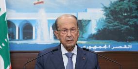 الكشف عن الحالة الصحية للرئيس اللبناني ميشال عون
