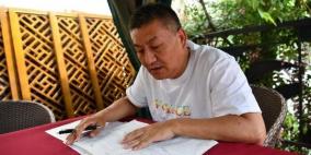 رجل أعمال يفشل في اختبار الالتحاق بالجامعة منذ 39 سنة 