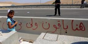 تقرير: بينيت يسترضي المستوطنين للحفاظ على حكومته فترة أطول