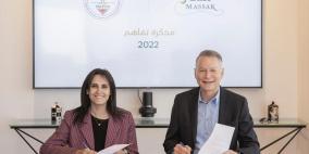 مذكرة تفاهم بين نقابة العلوم المعلوماتية التكنولوجية ومجموعة مسار العالمية