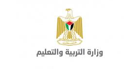التربية  تعلن آلية ومواعيد المتقدمين لمقابلات الوظائف التعليمية والمساندة