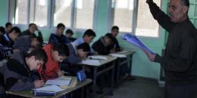 التربية: قرار بإعادة الخصومات لجميع المعلمين الذين انتظموا بالدوام