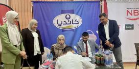 شركتا "المشروبات الوطنية" و"الطيف للألبان والمنتجات الغذائية" تنظمان فعاليات يوم التوظيف