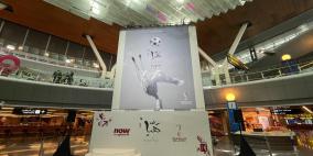 جدول مواعيد مباريات كأس العالم مونديال قطر 2022