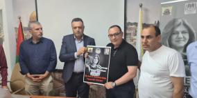 نقابة الصحفيين تطلق جائزة فلسطين للصحافة الاقتصادية للعام 2022