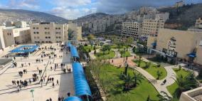 جامعة النجاح تُلغي قرار فصل 10 طلاب وتعلن عودة الدوام غداً