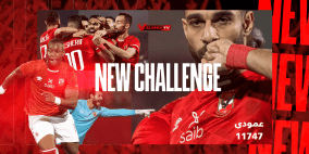 تردد قناة الأهلي الجديد 2022