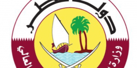 رابط نتائج الثانوية العامة في قطر 2022 الدور الأول حسب الاسم