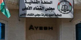 محامي يكشف لراية تفاصيل قرار مضاعفة رسوم المحاكم