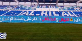 تردد قناة النيلين الجديد 2022 الناقلة للدوري السوداني