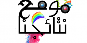 رابط .. موقع نتائجنا يكشف موعد نتائج الصف الثالث متوسط الدور الأول 2022 في العراق