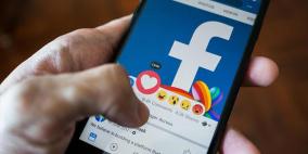 الخيانات الزوجية "الفيسبوكية" ترفع معدلات الطلاق في سوريا