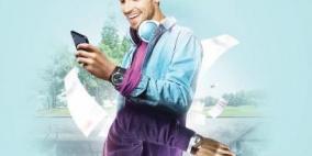 بنك الإسكان يطلق حملة ترويجية لخدمة الدفع الإلكتروني من خلال تطبيق "إسكان موبايل"