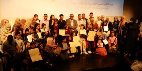 التربية و"الحق في اللعب" تختتمان مسابقة "نقرأ ونتحرر"