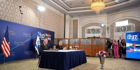 الكشف عن بنود "وثيقة إعلان القدس" بين الولايات المتحدة و إسرائيل