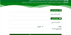رابط موقع نتائج البكالوريا في الجزائر bac onec dz 2022 كشف النقاط