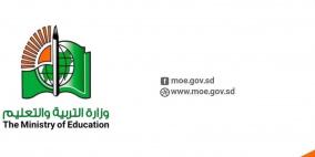 تطورات تصحيح امتحانات الشهادة الثانوية السودانية 2022