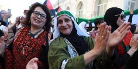 يوم الزي التراثي الفلسطيني