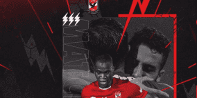 نتيجة مباراة الاهلي والمقاولون العرب في الدوري المصري 2022