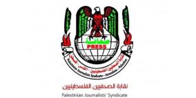 نقابة الصحفيين: الاحتلال يرتكب مذبحة فظيعة بحق الصحفيين في خان يونس