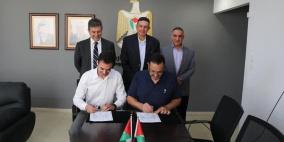 منح رخصة مؤقتة لتوليد الطاقة الكهربائية بواسطة الخلايا الكهروضوئية في امتياز رام الله