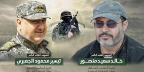 بالأسماء.. سرايا القدس تنعى قادتها وعناصرها الذين استشهدوا في غزة