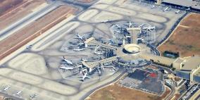 تسريب غاز الكلور بمركز الطاقة في مطار بن غريون