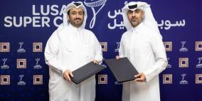 الديار القطرية شريكاً رئيسياً في استضافة كأس سوبر لوسيل الشهر المقبل