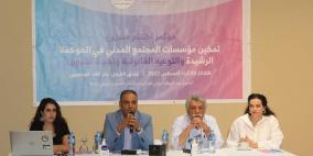 توصيات بتكامل العمل ورفع الوعي وزيادة التنسيق بين مؤسسات المجتمع المدني الفلسطيني