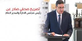 العُمري: الشركة المقدسية أطلقت حملة "التسوية وتسهيلات دفع الديون"