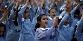 اتحاد المعلمين الفلسطينيين يصدر بيانا قبل انطلاق العام الدراسي