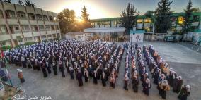 مليون و385 ألف طالب وطالبة.. انطلاق العام الدراسي الجديد في فلسطين