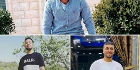 قوات الاحتلال تقتحم سلواد وتعتقل 3 مطلوبين أحدهم مصاب بالرصاص