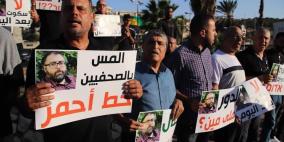 وقفة احتجاجية في أم الفحم ضد تفشّي العنف والجريمة وإثر مقتل الصحفي اغبارية