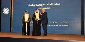 جائزة الشيخ عيسى بن علي آل خليفة للعمل التطوعي تكرم رئيس جامعة القدس
