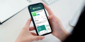 واتساب يطلق ميزة جديدة تخص رسائل الفيديو القصيرة والمباشرة