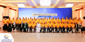 البنك الإسلامي الفلسطيني يعقد خلوته الاستراتيجية لبحث خططه وتوجهاته للسنوات الأربع القادمة