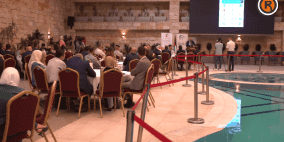 حفل اطلاق مشروع تطوير الخدمات الرقمية في الضفة وغزة
