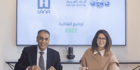 البنك العربي يوفر تمويلا سكنيا للراغبين بالشراء في حي "لنا" القدس