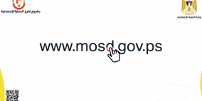 رابط فحص: موعد صرف شيكات الشؤون الاجتماعية شهر 9 عام 2022