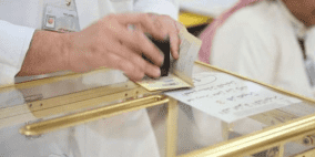 نتائج انتخابات مجلس الأمة 2022 أسماء العشرة الأوائل