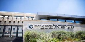 بنك إسرائيل يرفع سعر الفائدة للمرة العاشرة على التوالي