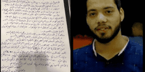 المحكمة تقر براءة المتهمين بقضية مقتل رائد الغروف في الميلينيوم